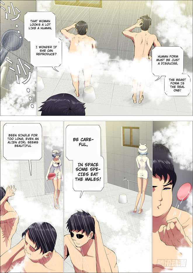 Iron Ladies chapter 262.5 page 3