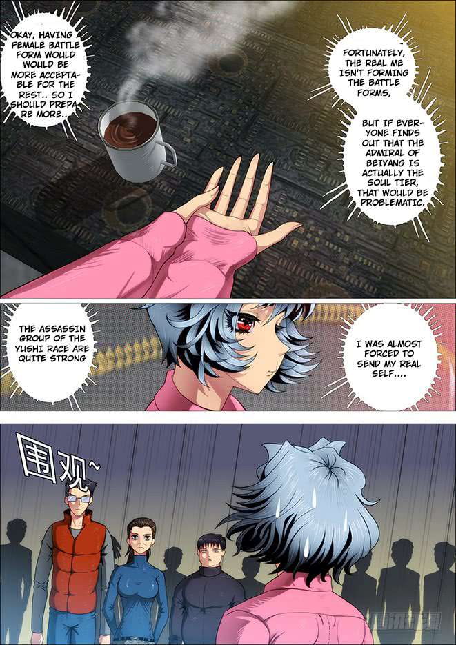 Iron Ladies chapter 262.5 page 7