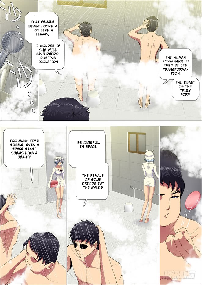 Iron Ladies chapter 262 page 5