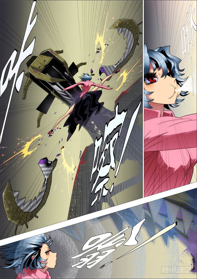 Iron Ladies chapter 268 page 10