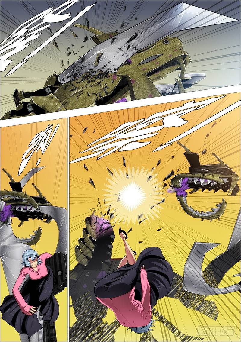 Iron Ladies chapter 268 page 12