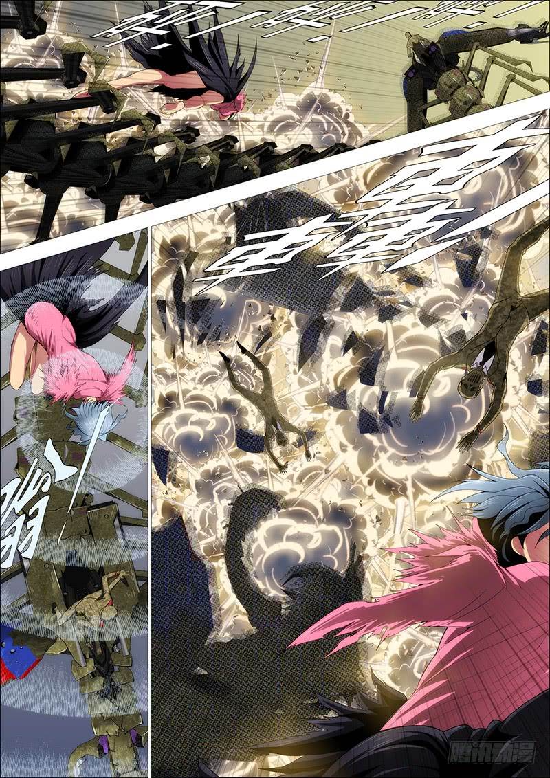 Iron Ladies chapter 270 page 13