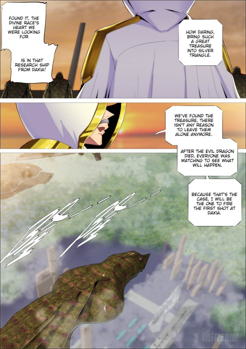 Iron Ladies chapter 270 page 16