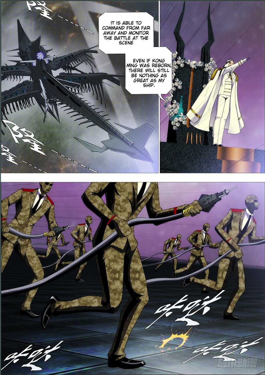 Iron Ladies chapter 271 page 7