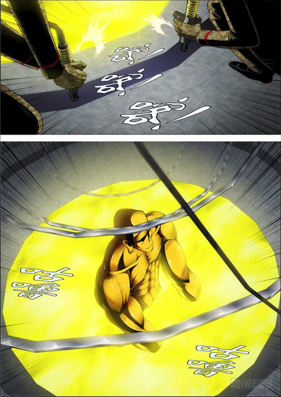 Iron Ladies chapter 271 page 8