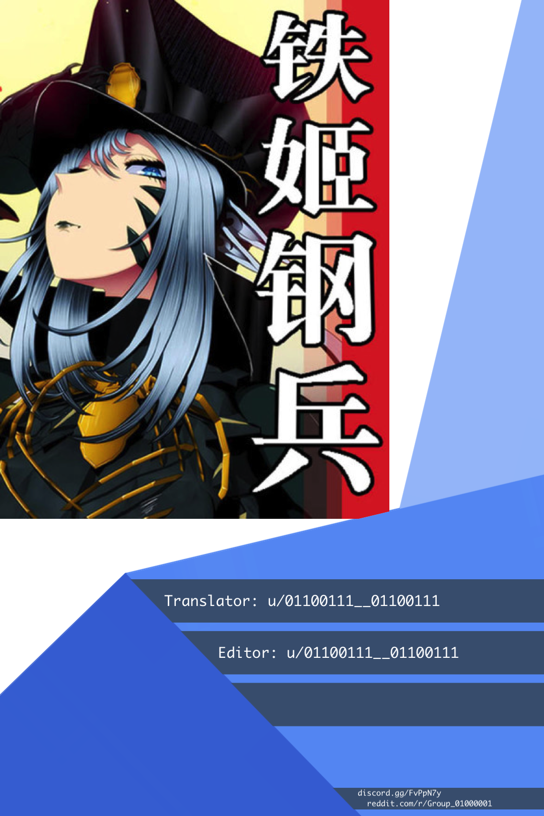 Iron Ladies chapter 273 page 1