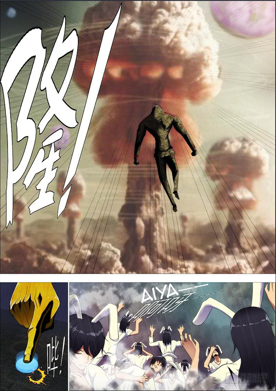 Iron Ladies chapter 274 page 3