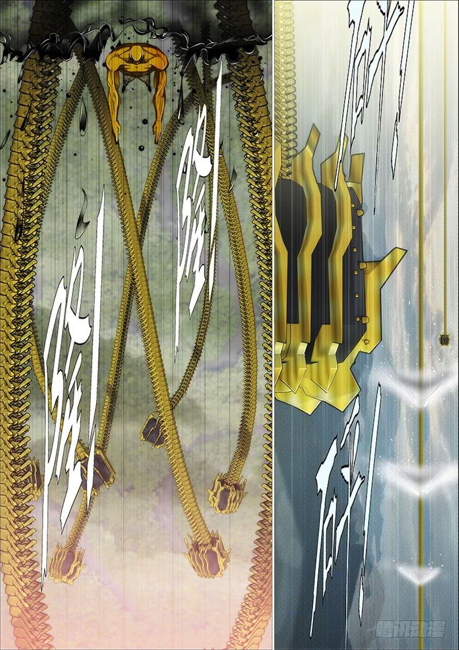 Iron Ladies chapter 276 page 5