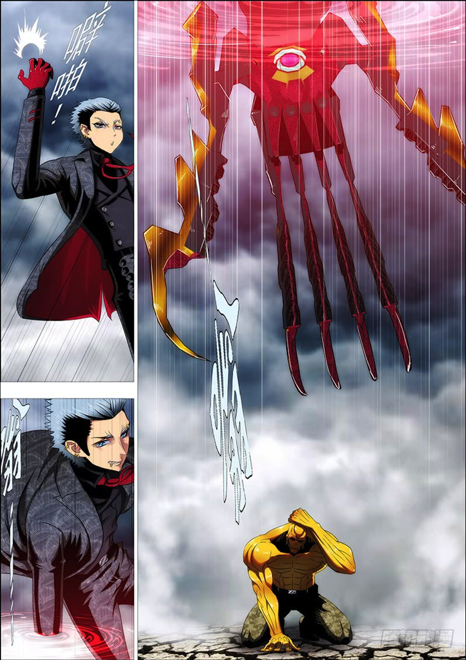 Iron Ladies chapter 277 page 13