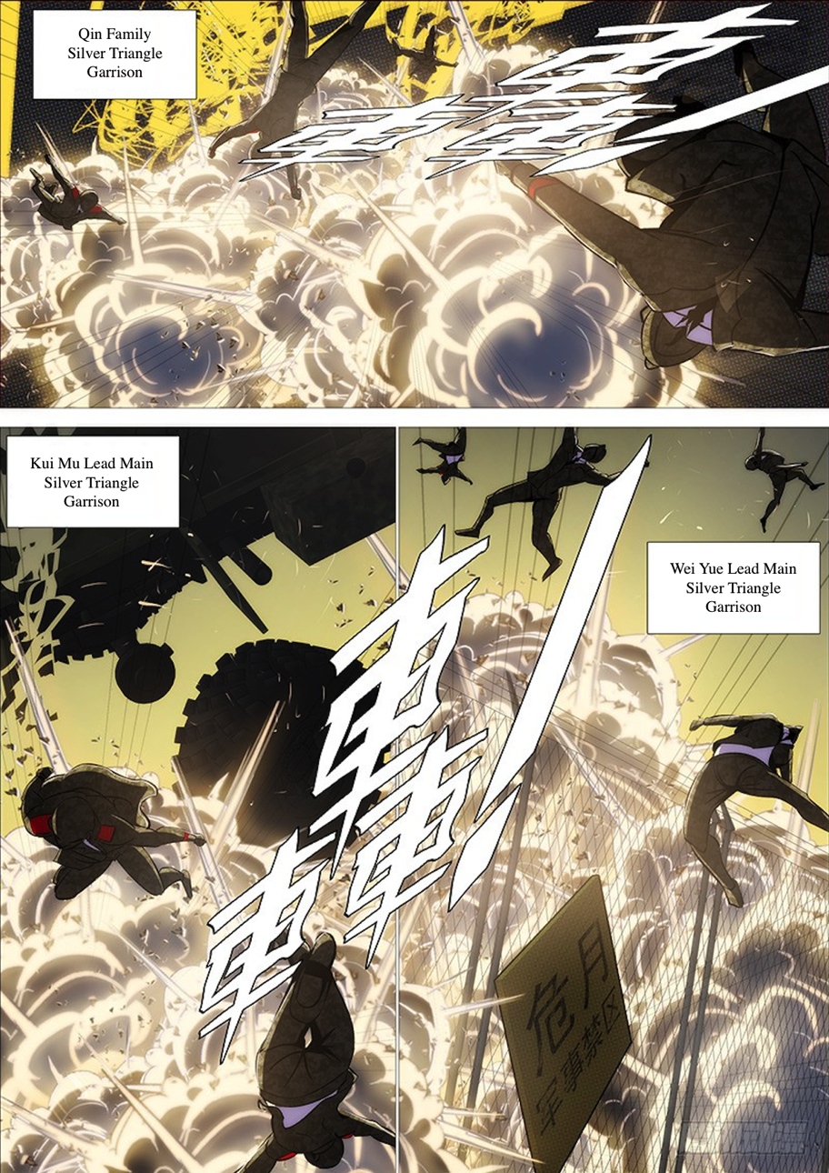 Iron Ladies chapter 279 page 11