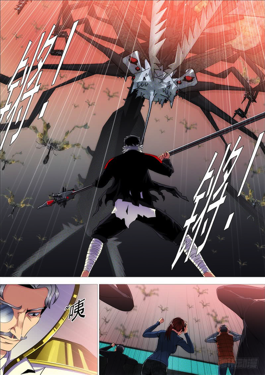 Iron Ladies chapter 279 page 6