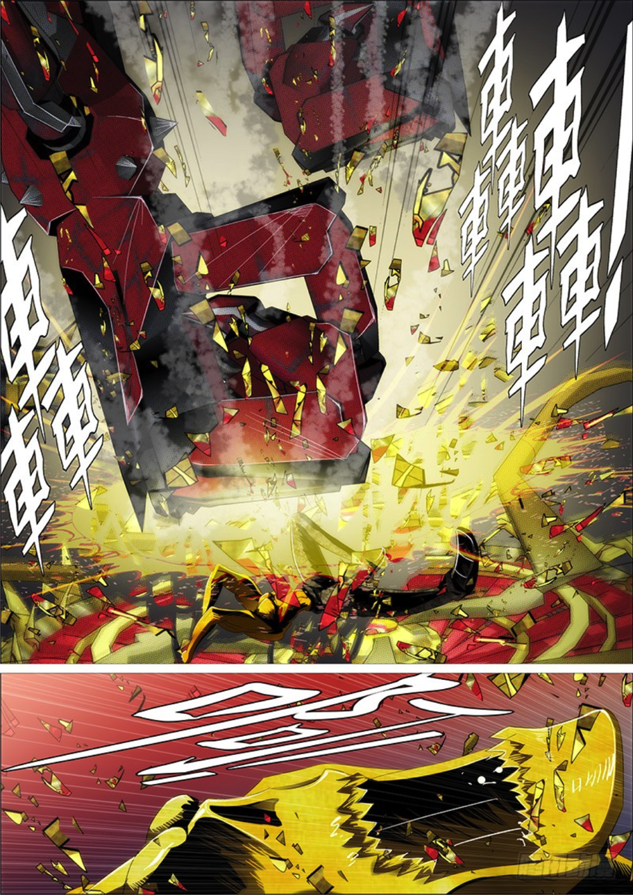 Iron Ladies chapter 280 page 12