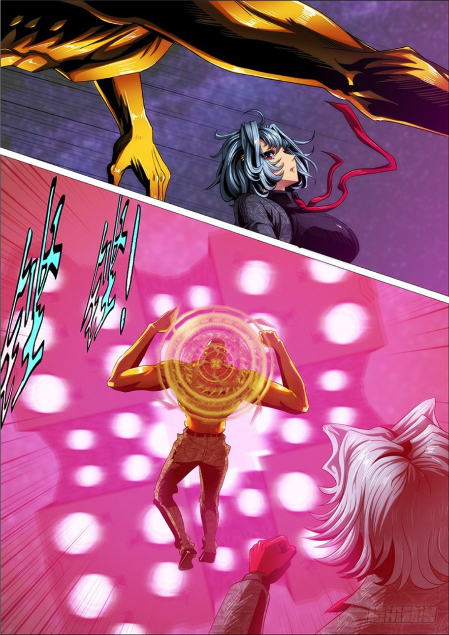 Iron Ladies chapter 281 page 2