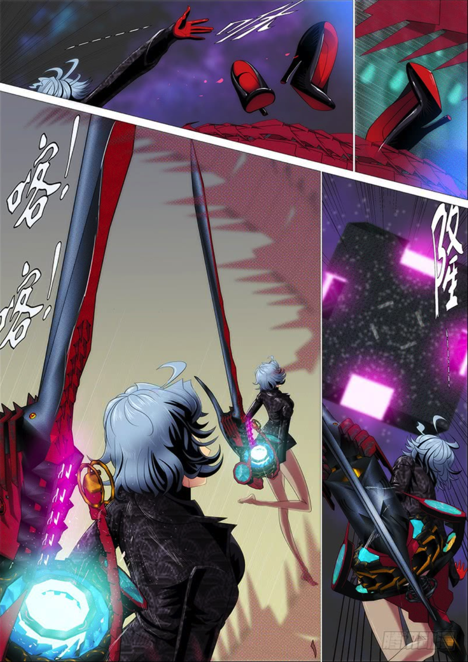 Iron Ladies chapter 282 page 3