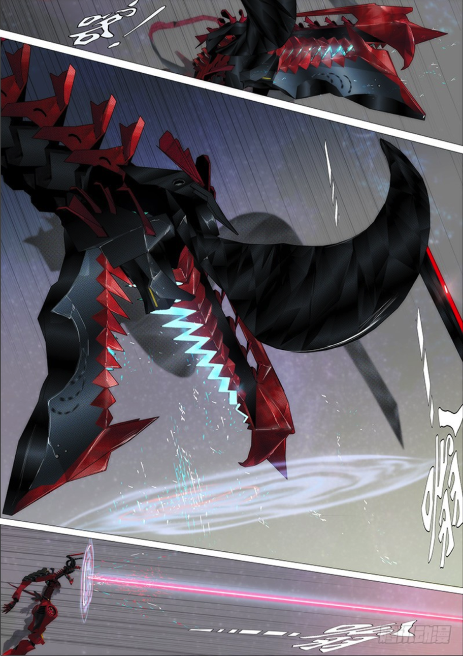 Iron Ladies chapter 283 page 11