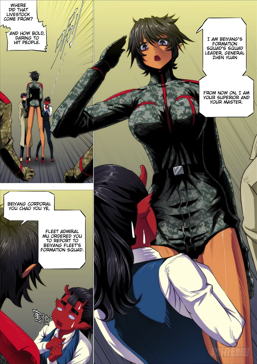 Iron Ladies chapter 286 page 13