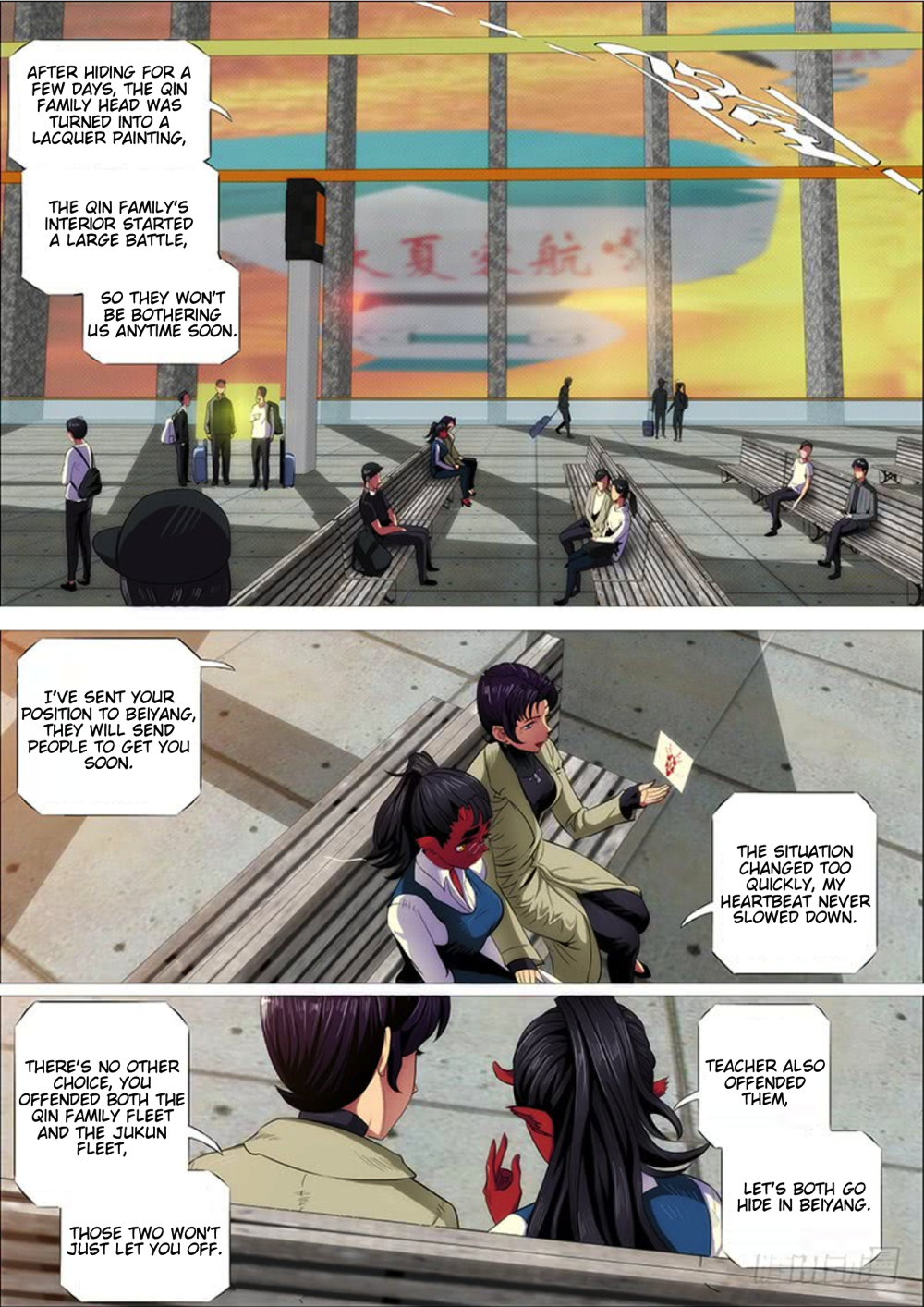 Iron Ladies chapter 286 page 5