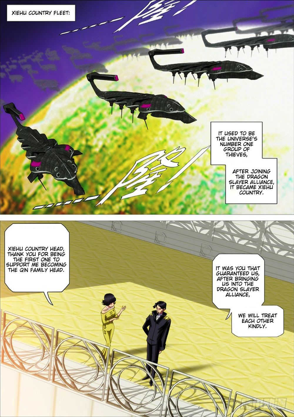 Iron Ladies chapter 287 page 13