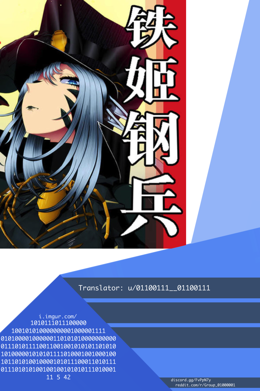 Iron Ladies chapter 289 page 1