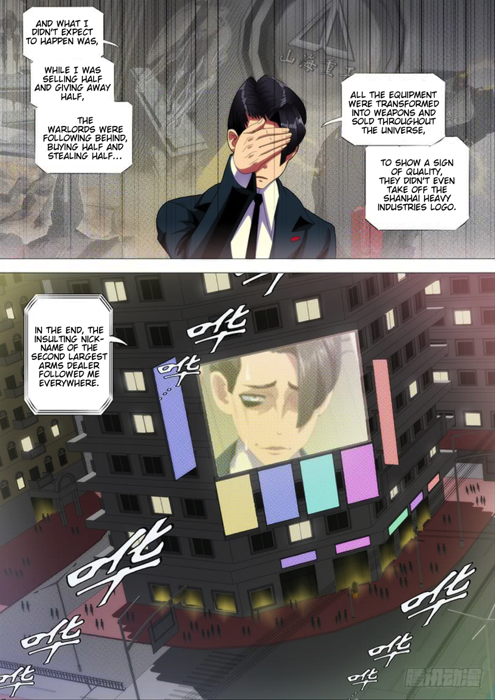 Iron Ladies chapter 289 page 13