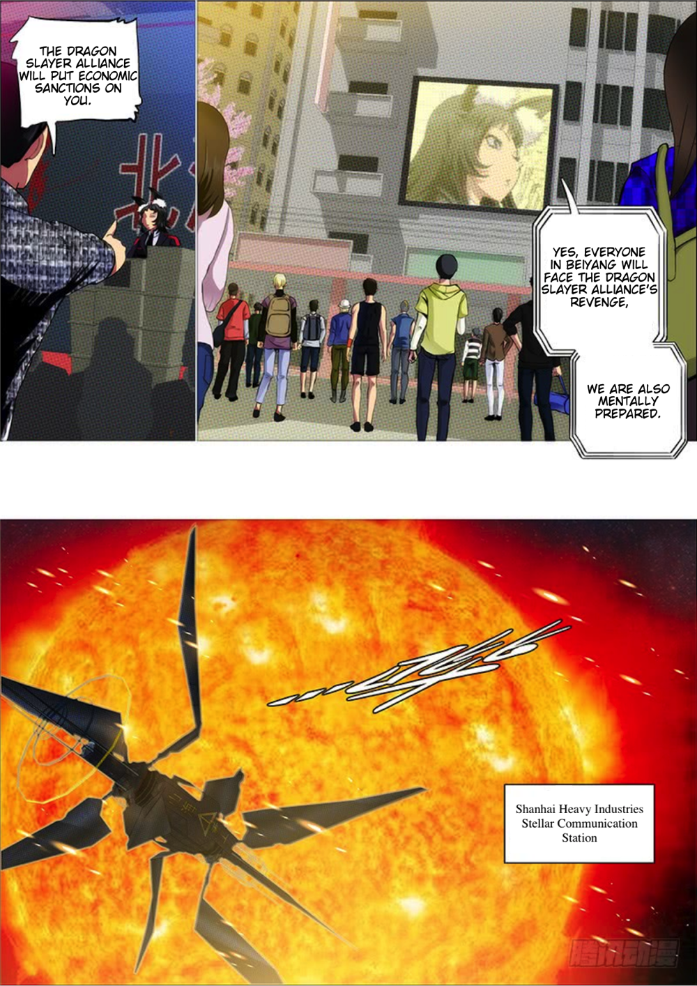 Iron Ladies chapter 289 page 3