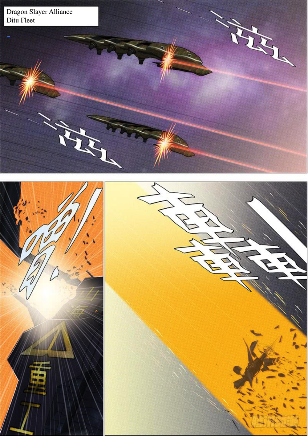 Iron Ladies chapter 289 page 4