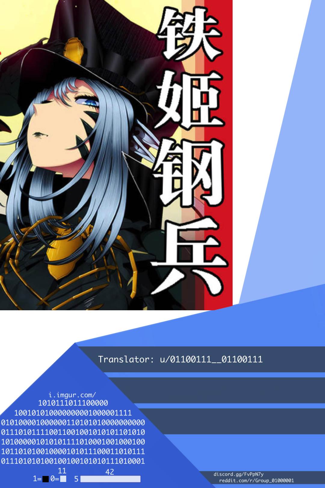 Iron Ladies chapter 292 page 1