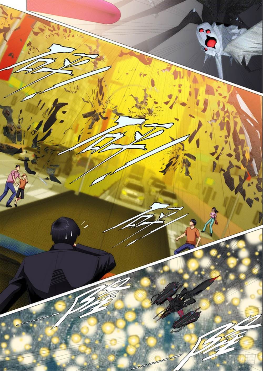 Iron Ladies chapter 292 page 15