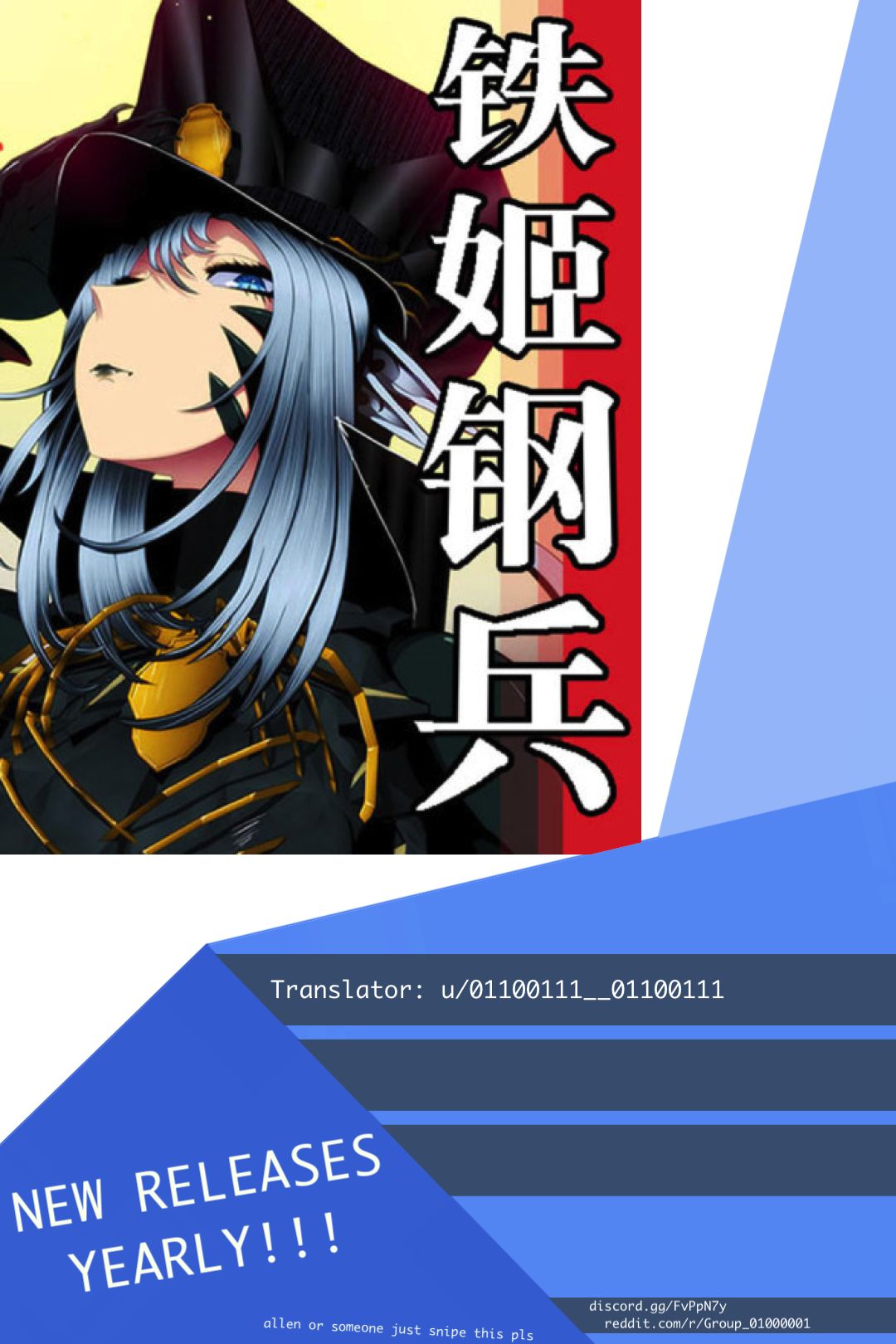 Iron Ladies chapter 293 page 1