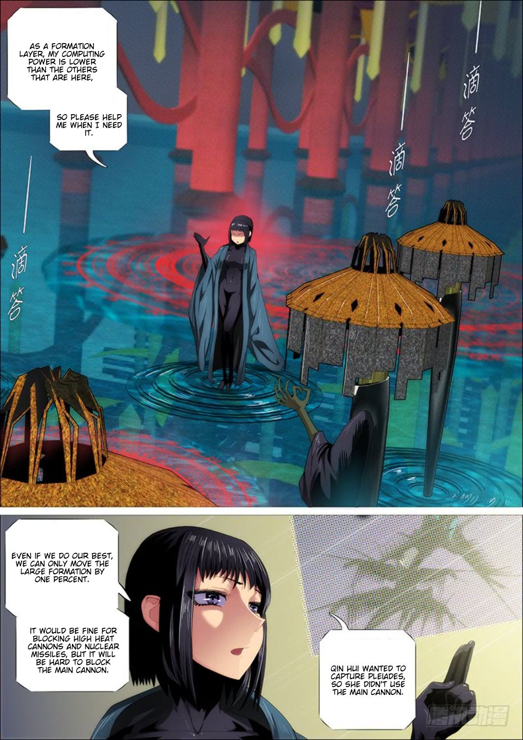 Iron Ladies chapter 293 page 12