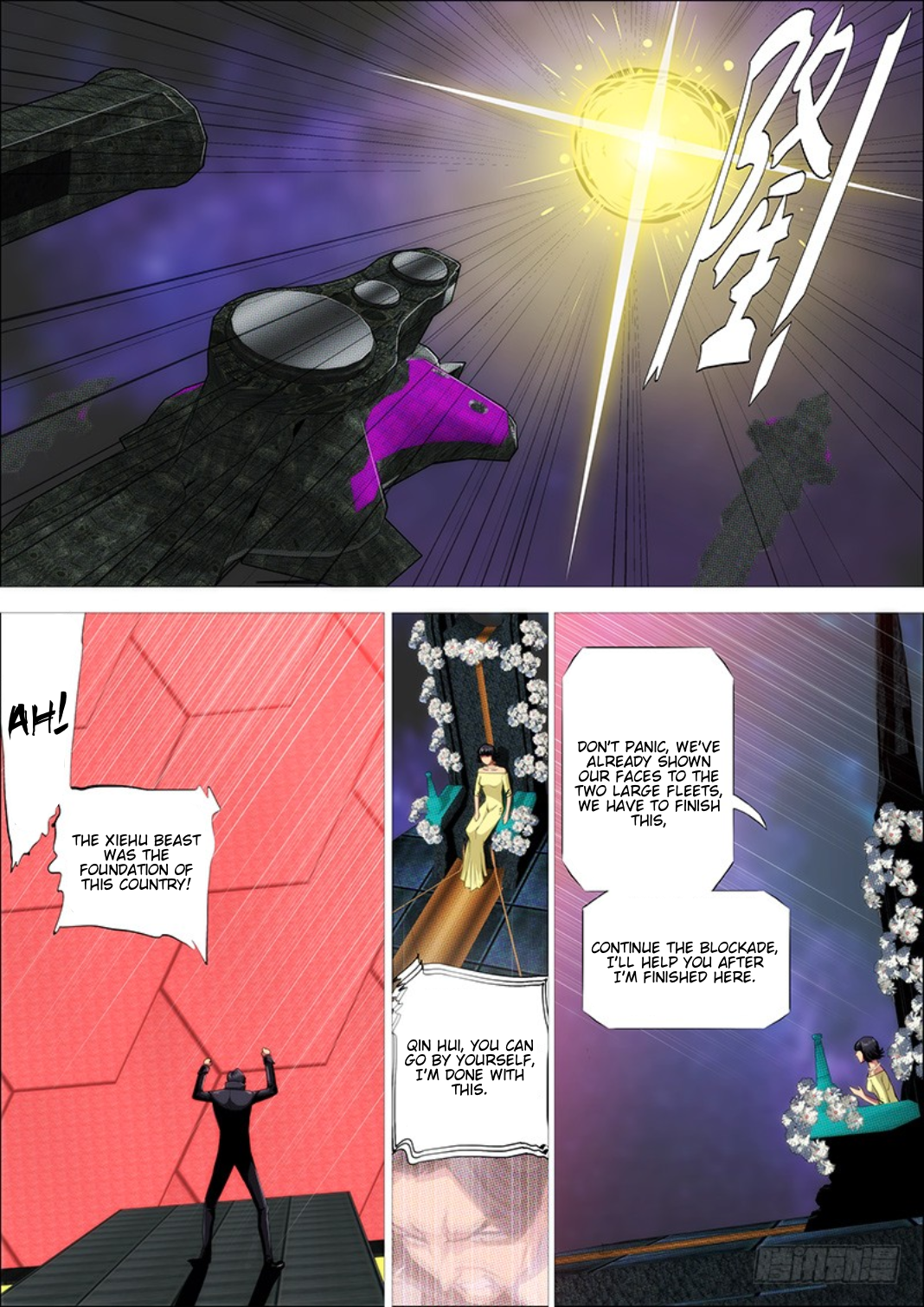 Iron Ladies chapter 295 page 12