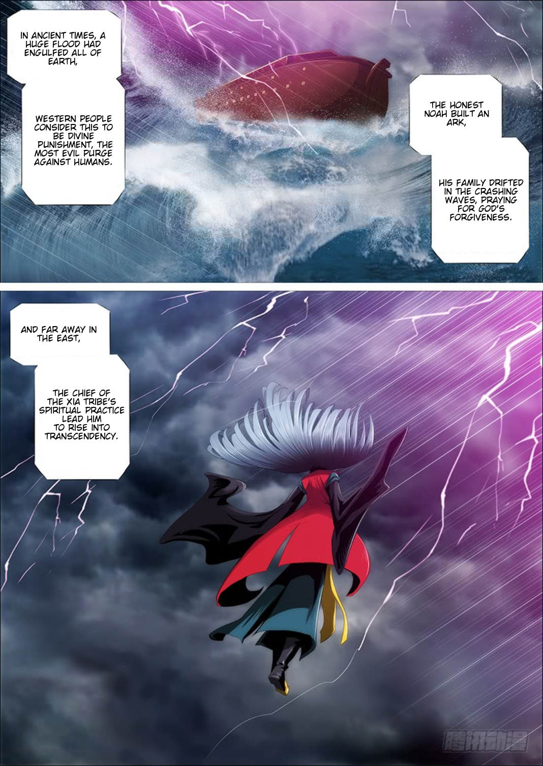 Iron Ladies chapter 295 page 4