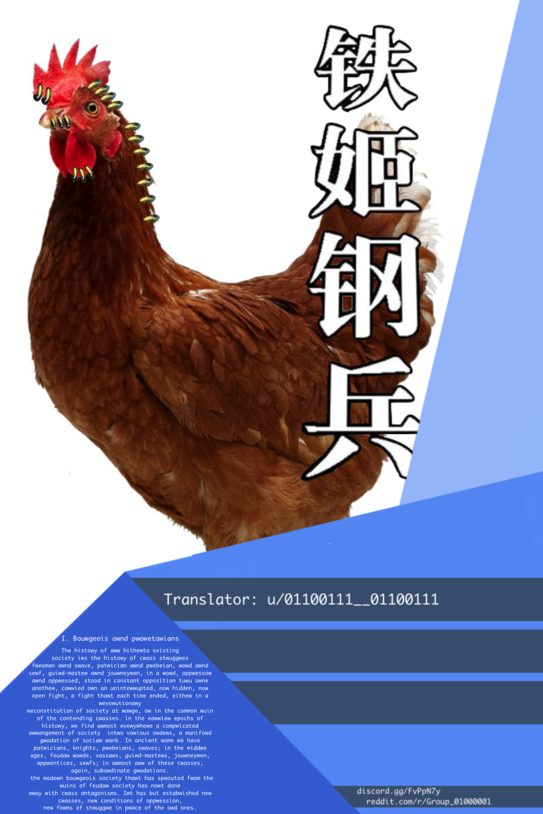 Iron Ladies chapter 296 page 1