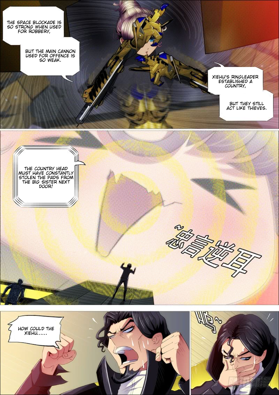 Iron Ladies chapter 297 page 7