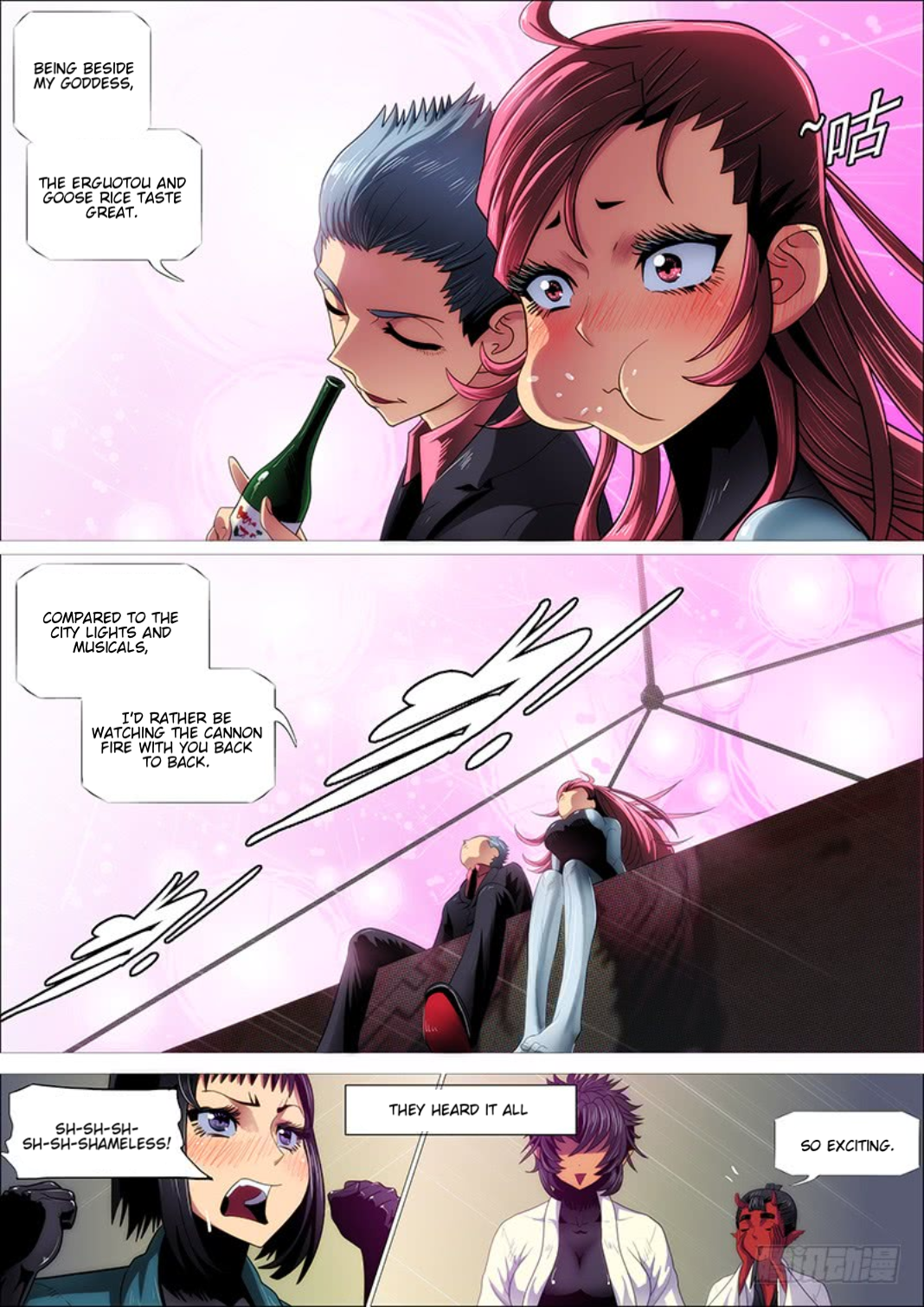 Iron Ladies chapter 298 page 15