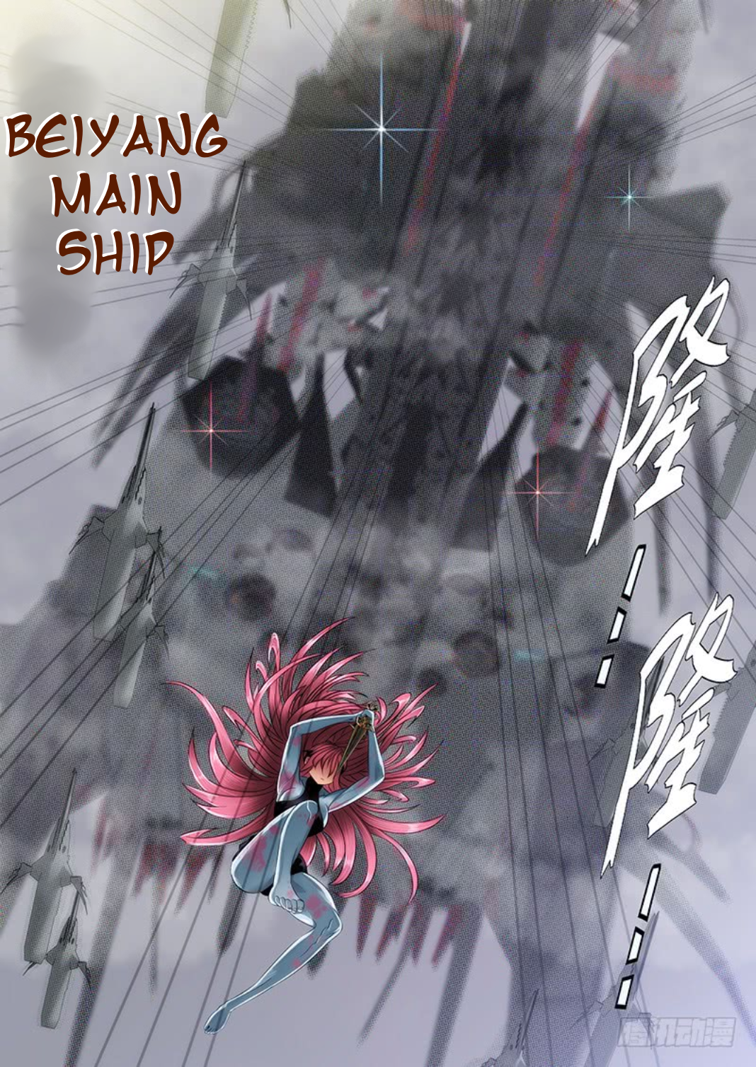 Iron Ladies chapter 298 page 4