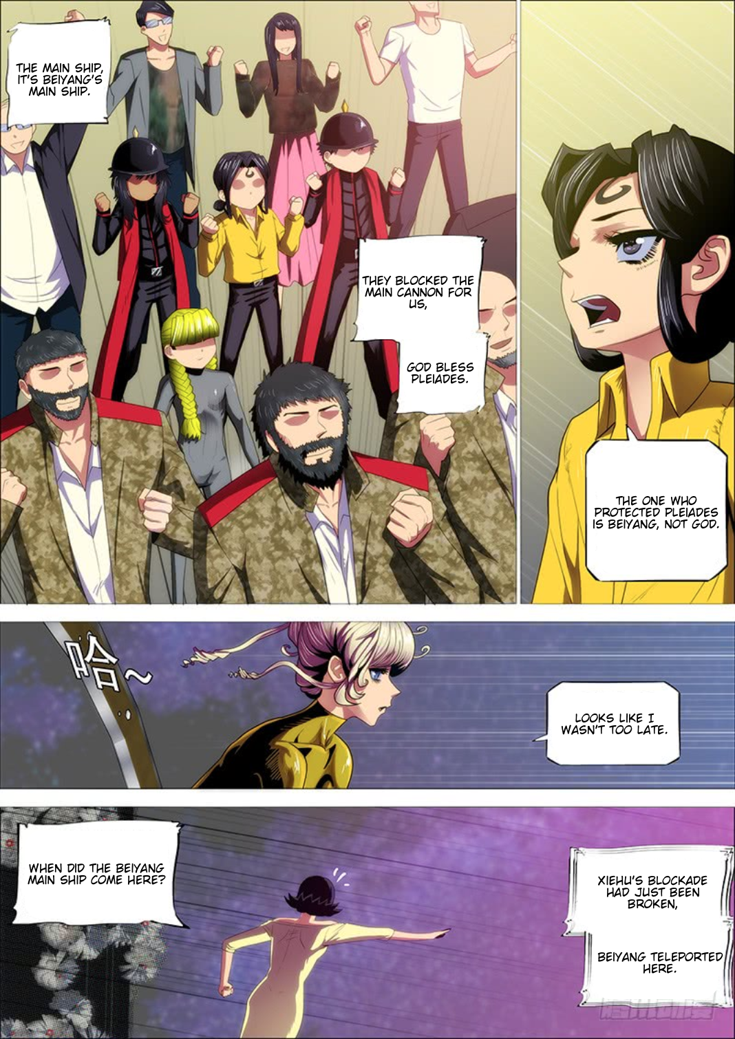 Iron Ladies chapter 298 page 5