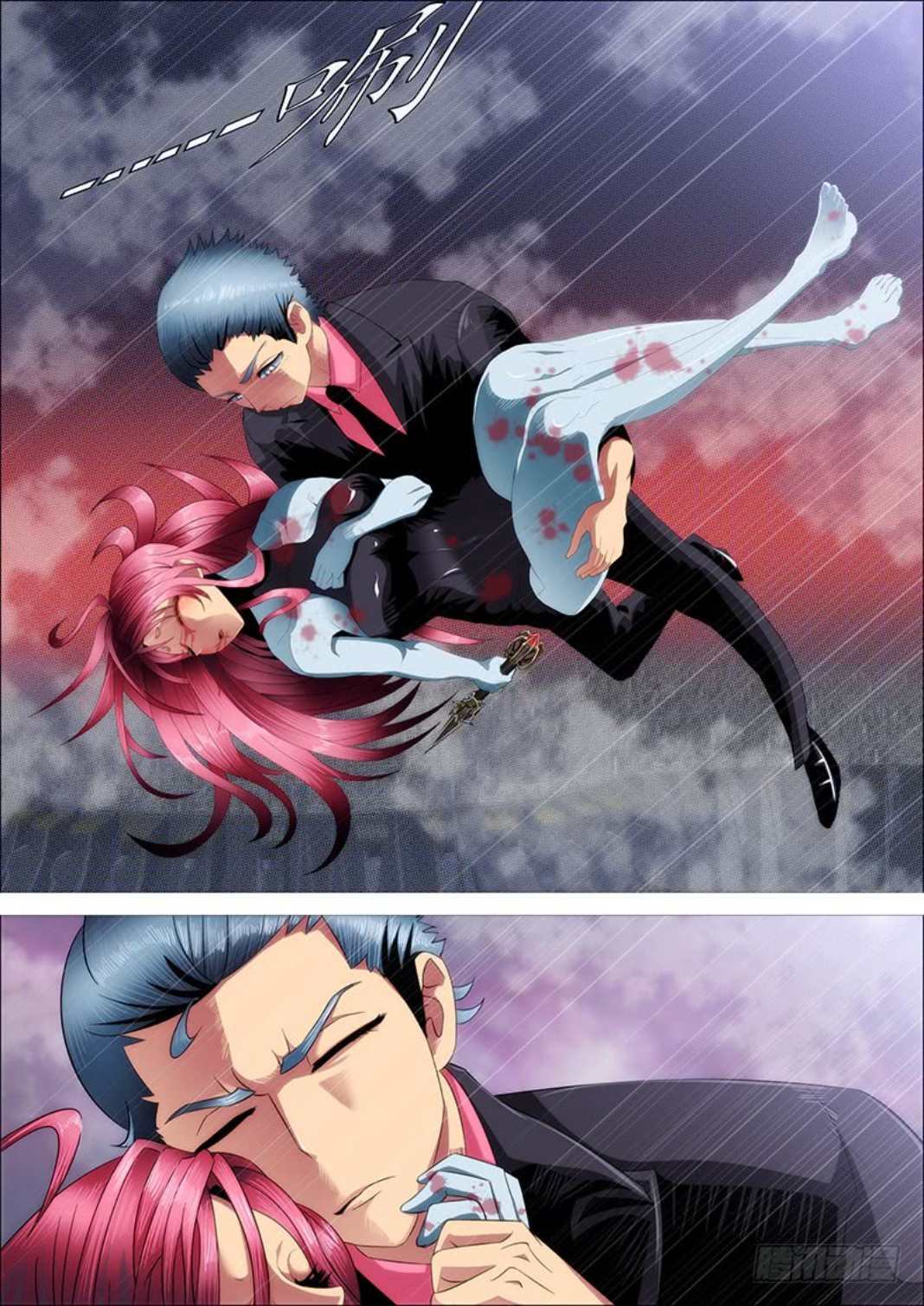 Iron Ladies chapter 298 page 8