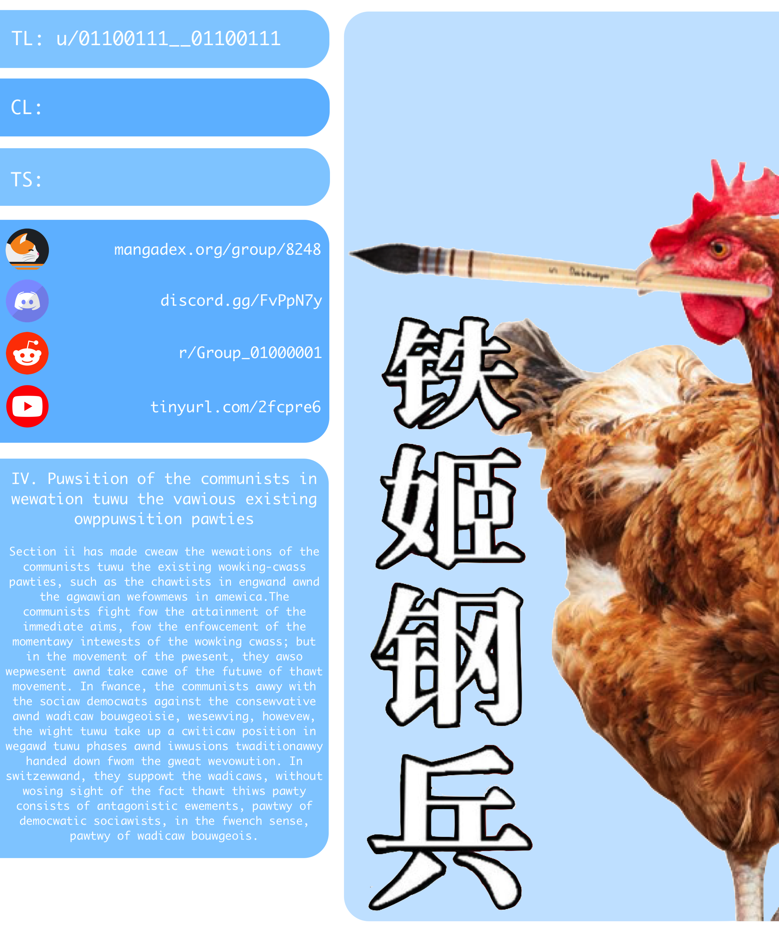 Iron Ladies chapter 299 page 1