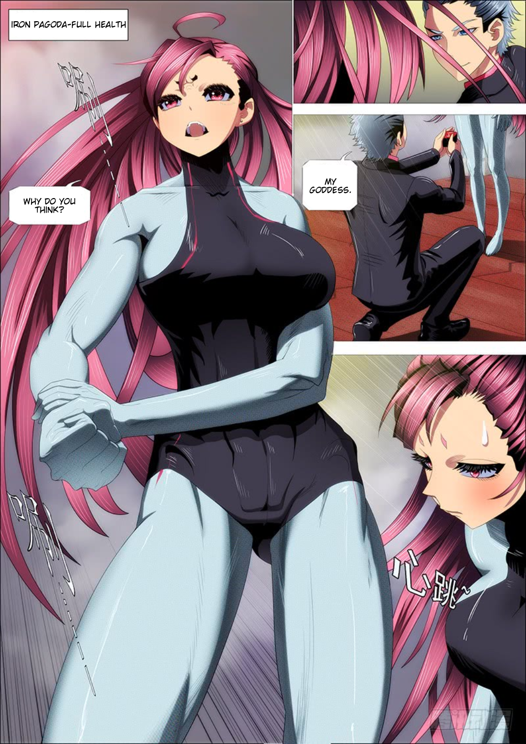 Iron Ladies chapter 299 page 5