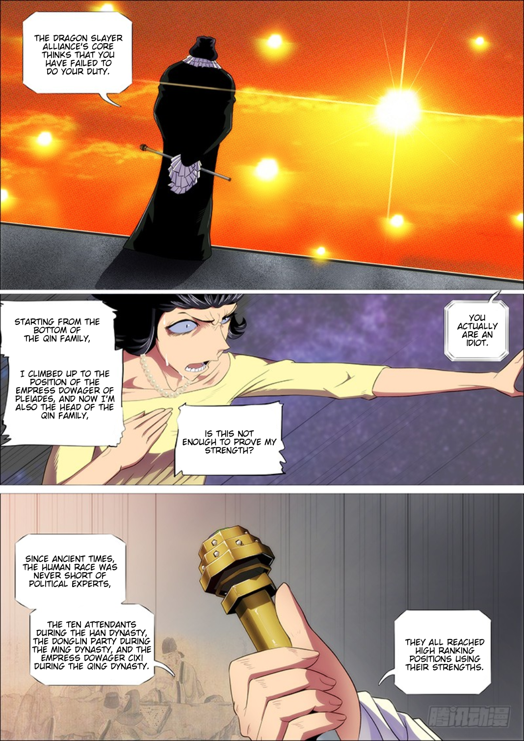 Iron Ladies chapter 300 page 3