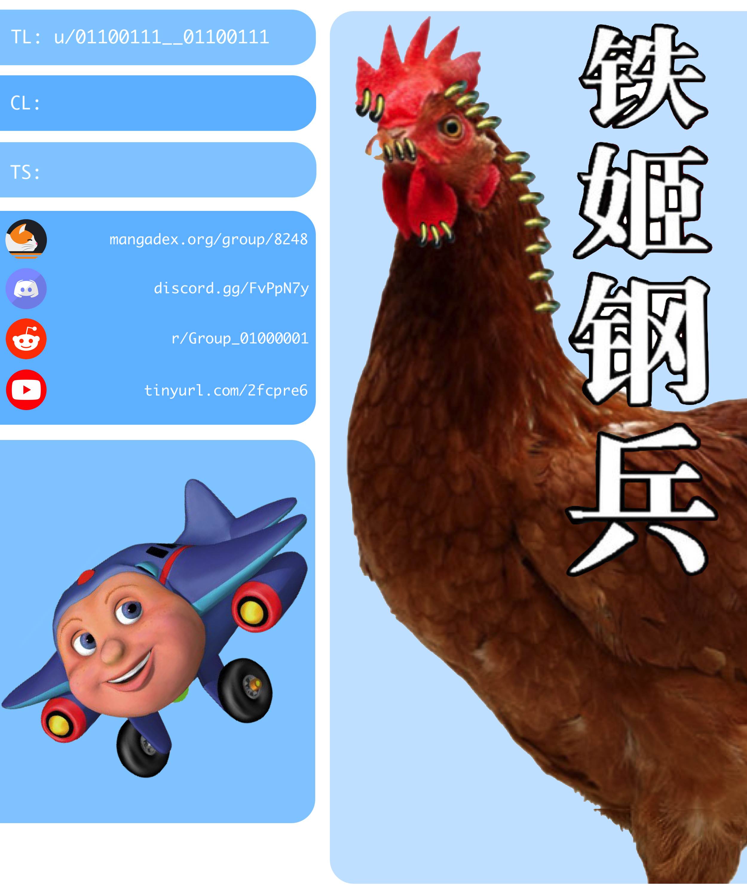 Iron Ladies chapter 301 page 1