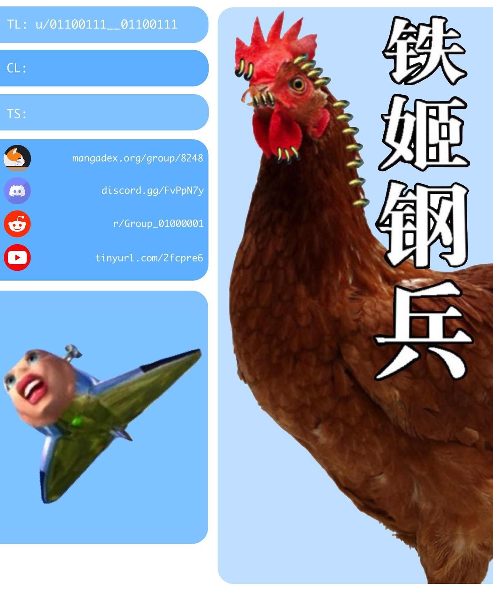 Iron Ladies chapter 302 page 1