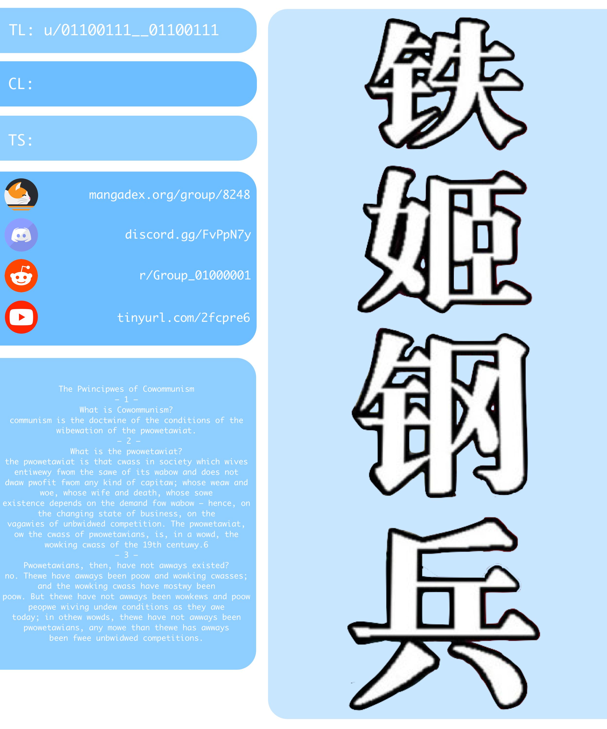 Iron Ladies chapter 303 page 1