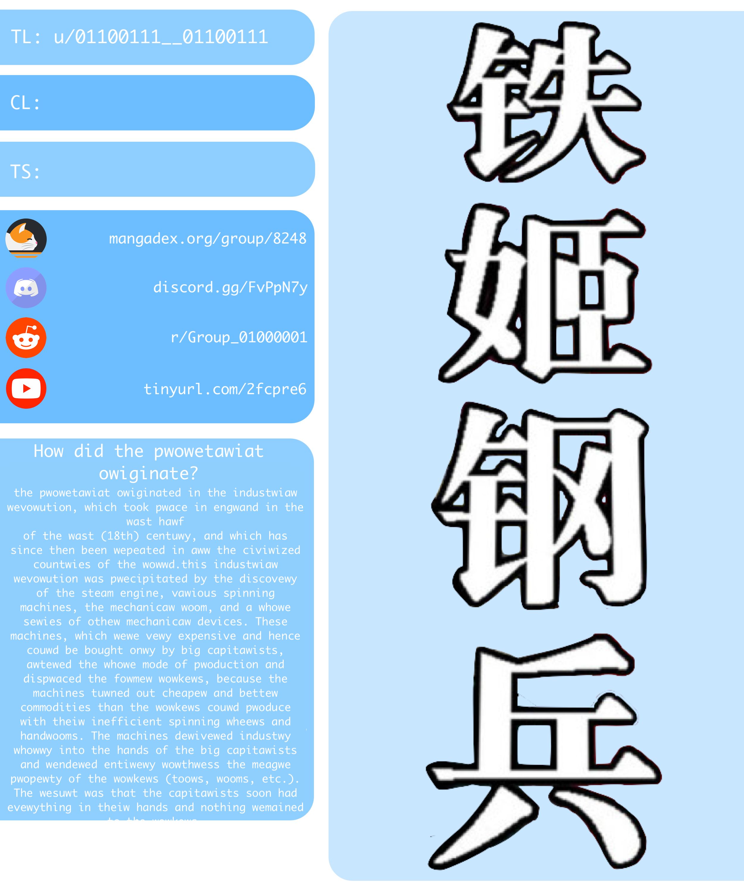 Iron Ladies chapter 304 page 1