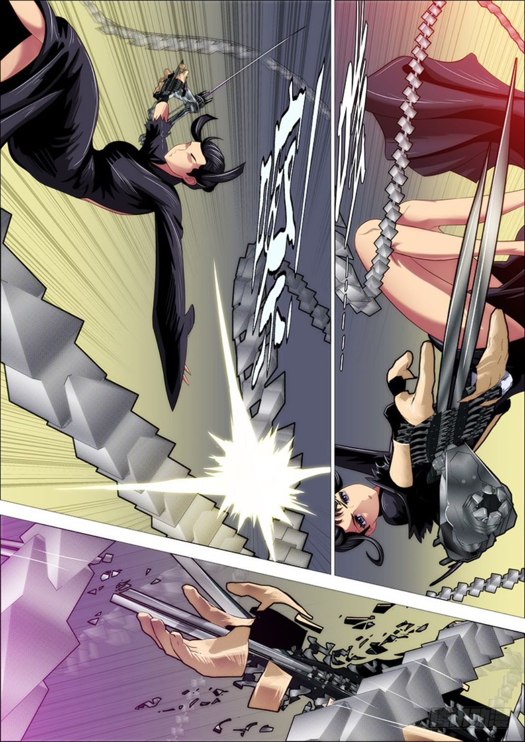 Iron Ladies chapter 304 page 7