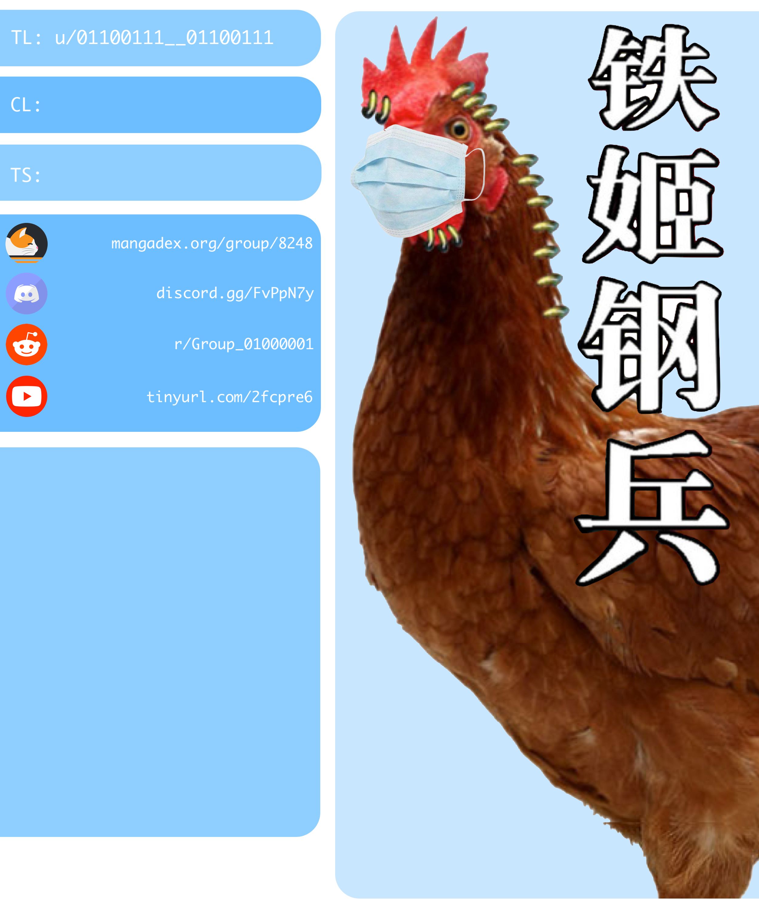 Iron Ladies chapter 305 page 1