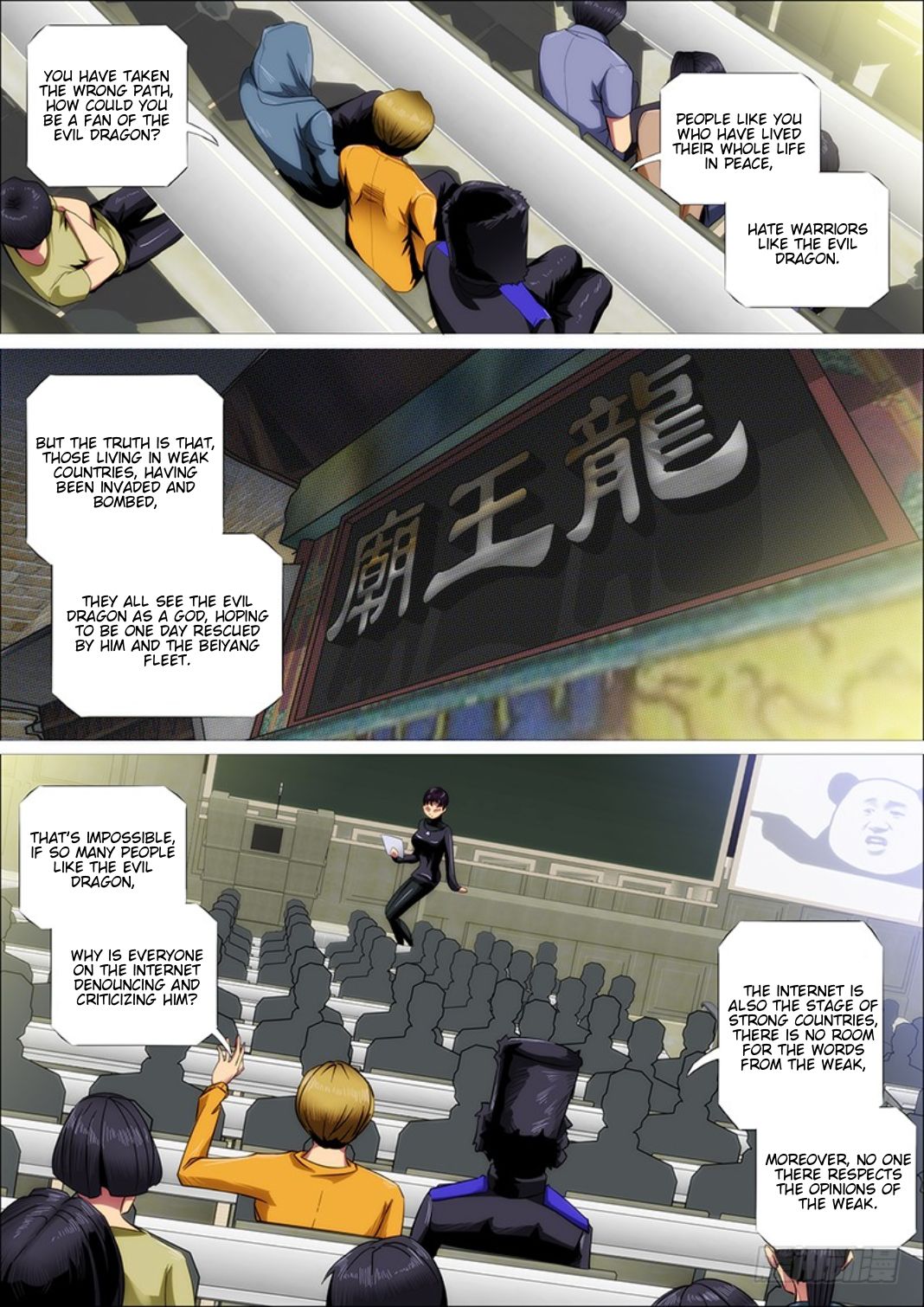 Iron Ladies chapter 305 page 15