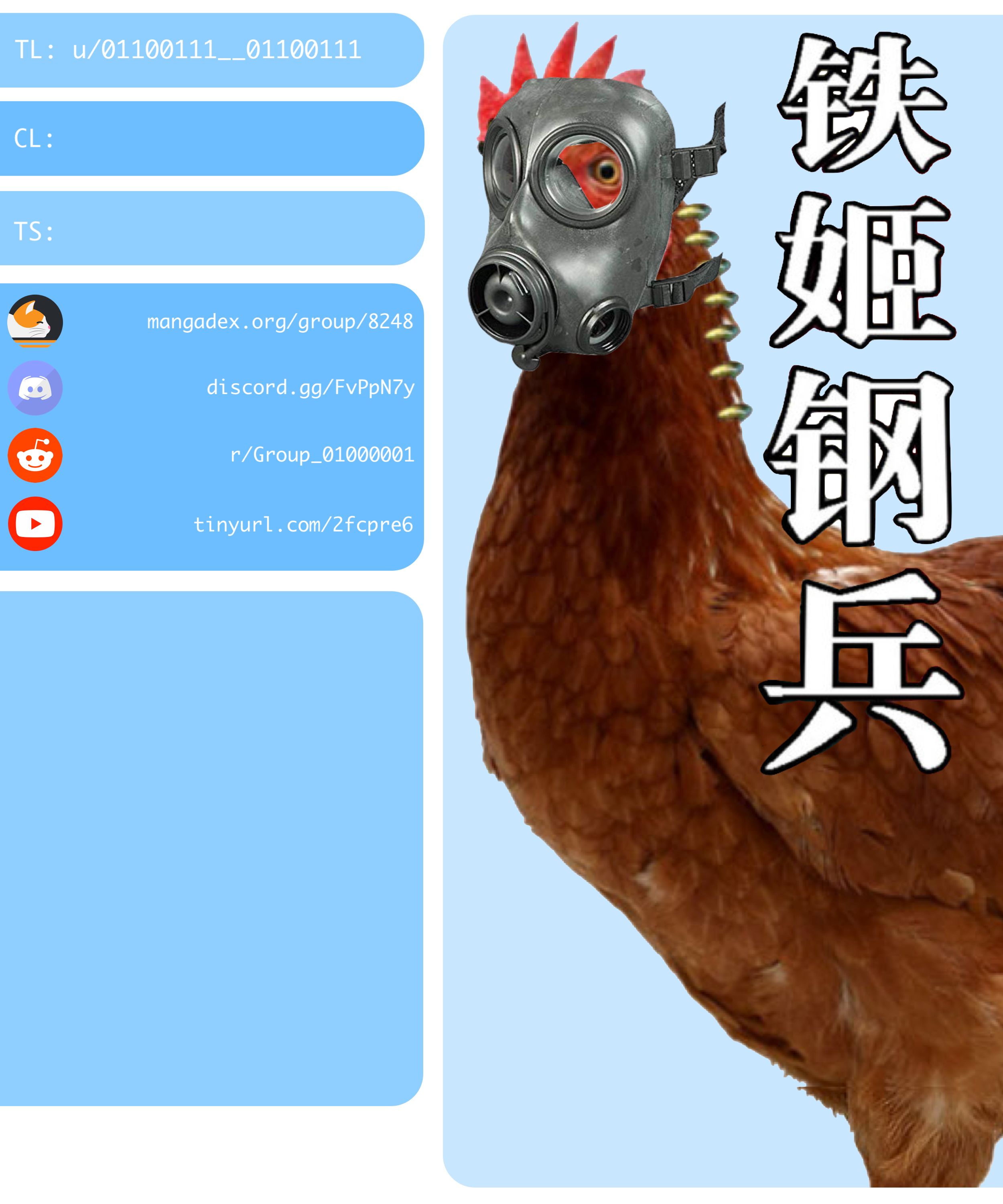 Iron Ladies chapter 306 page 1