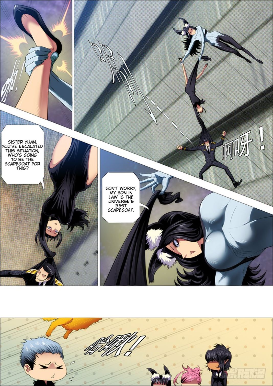 Iron Ladies chapter 306 page 4